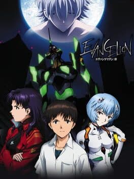 Cover art for Evangelion: Jo