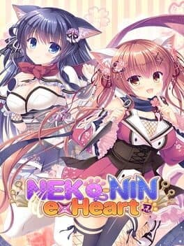 Cover art for Neko-Nin ExHeart