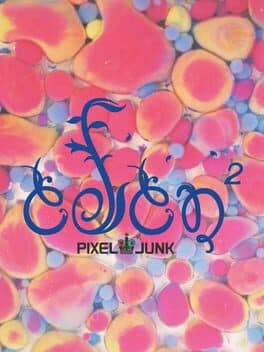 Cover art for PixelJunk Eden 2