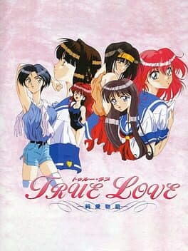 Cover art for True Love