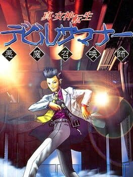 Cover art for Shin Megami Tensei: Devil Summoner