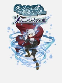 Cover art for DanMachi: Memoria Freese