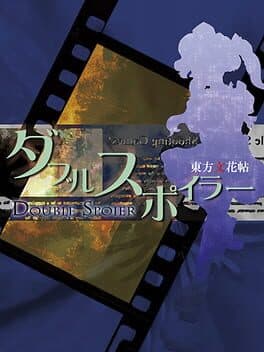 Cover art for Double Spoiler: Touhou Bunkachou