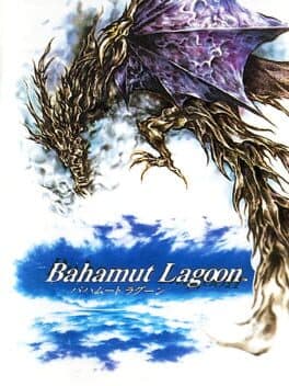 Cover art for Bahamut Lagoon