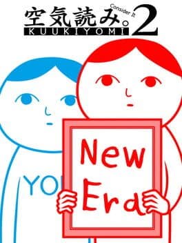 Cover art for Kuukiyomi 2: Consider It More! - New Era