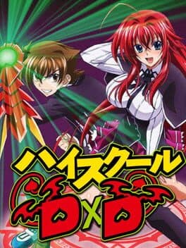 Cover art for High School DxD
