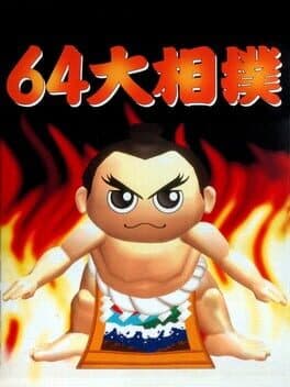Cover art for 64 Oozumou