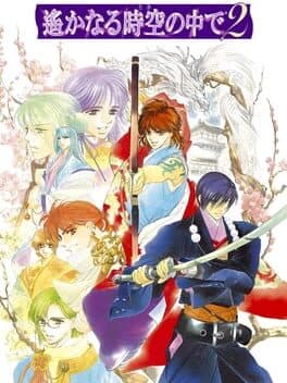Cover art for Harukanaru Toki no Naka de 2