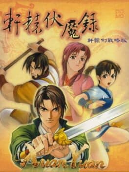 Cover art for Xuan Yuan Fú Mó Lu