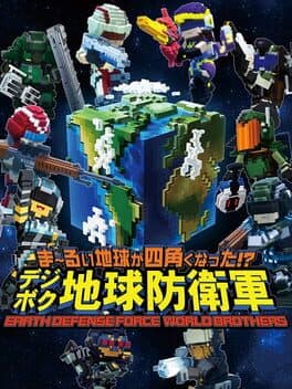 Cover art for Earth Defense Force: World Brothers