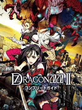 Cover art for 7th Dragon 2020-II