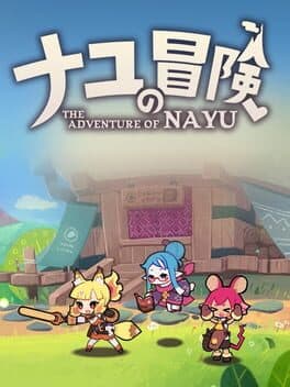Cover art for The Adventure of Nayu