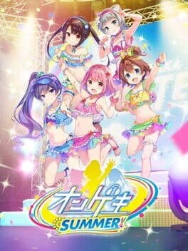 Cover art for Ongeki Summer