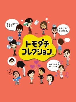 Cover art for Tomodachi Collection