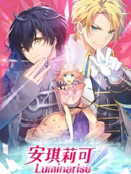 Cover art for Angelique Luminarise