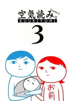 Cover art for Kuukiyomi 3: Consider It More and More!! - Father to Son
