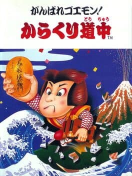 Cover art for Ganbare Goemon!: Karakuri Douchuu