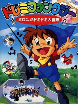 Cover art for DoReMi Fantasy: Milon's DokiDoki Adventure