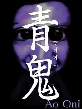Cover art for Ao Oni