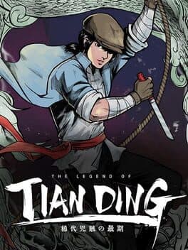 Cover art for The Legend of Tianding