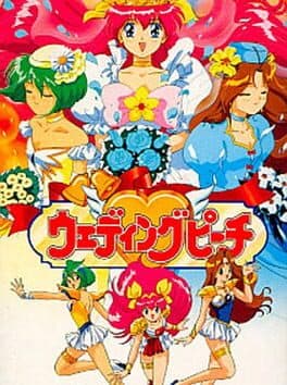 Cover art for Wedding Peach