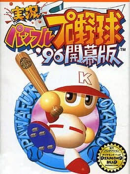 Cover art for Jikkyou Pawafuru Pro Yakyuu '96: Kaimaku-ban