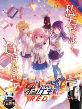 Cover art for Ongeki Red