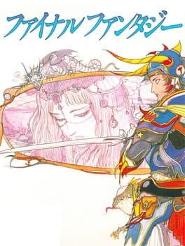Cover art for Final Fantasy