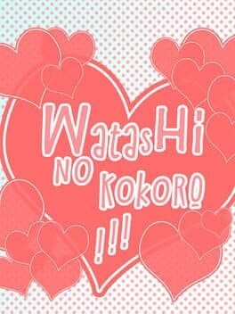 Cover art for Watashi no Kokoro! Kimi no Koto ga Suki desu.