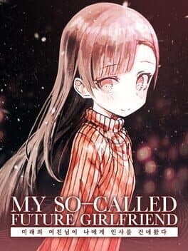 Cover art for My So-called Future Girlfriend