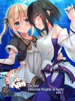 Cover art for Ne no Kami - The Two Princess Knights of Kyoto Part 2