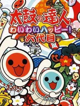 Cover art for Taiko no Tatsujin: Wai Wai Happy! Rokudaime