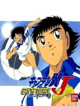 Cover art for Captain Tsubasa J: Get in the Tomorrow