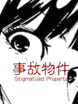 Cover art for Stigmatized Property