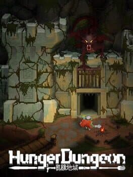 Cover art for Hunger Dungeon