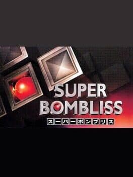 Cover art for All Japan Super Bombliss Cup '95