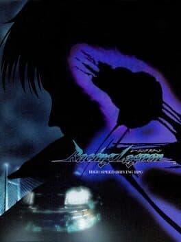 Cover art for Racing Lagoon