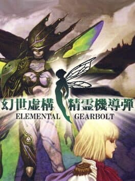 Cover art for Elemental Gearbolt