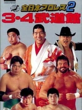 Cover art for Zen-Nippon Pro Wrestling 2: 3-4 Budoukan