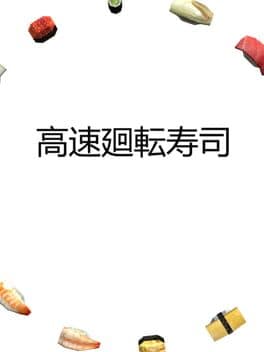 Cover art for Kousoku Kaitenzushi