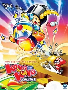 Cover art for KongKong Online