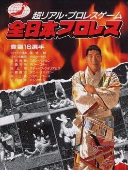 Cover art for Zen-Nippon Pro Wrestling