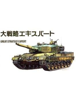 Cover art for Daisenryaku Expert