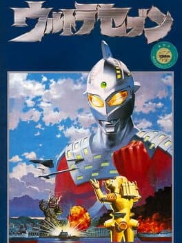 Cover art for Ultra Seven
