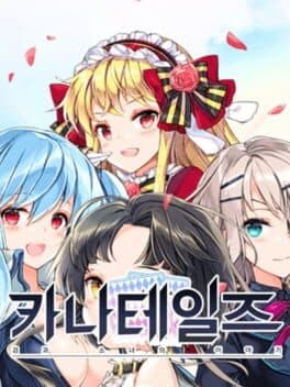 Cover art for KanaTales