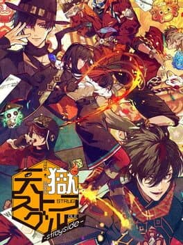 Cover art for Tengoku Struggle: Strayside