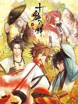 Cover art for Toki no Kizuna Hanayuitsuzuri