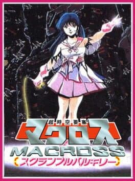 Cover art for Choujikuu Yousai Macross