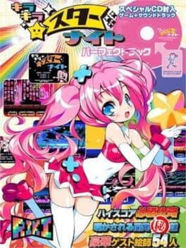 Cover art for Kira-kira Star Night