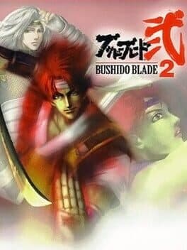 Cover art for Bushido Blade 2